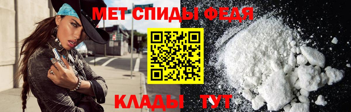 Amphetamine  Амфетамин Розовый  Вход с VPN  Щёлково  Amphetamine 