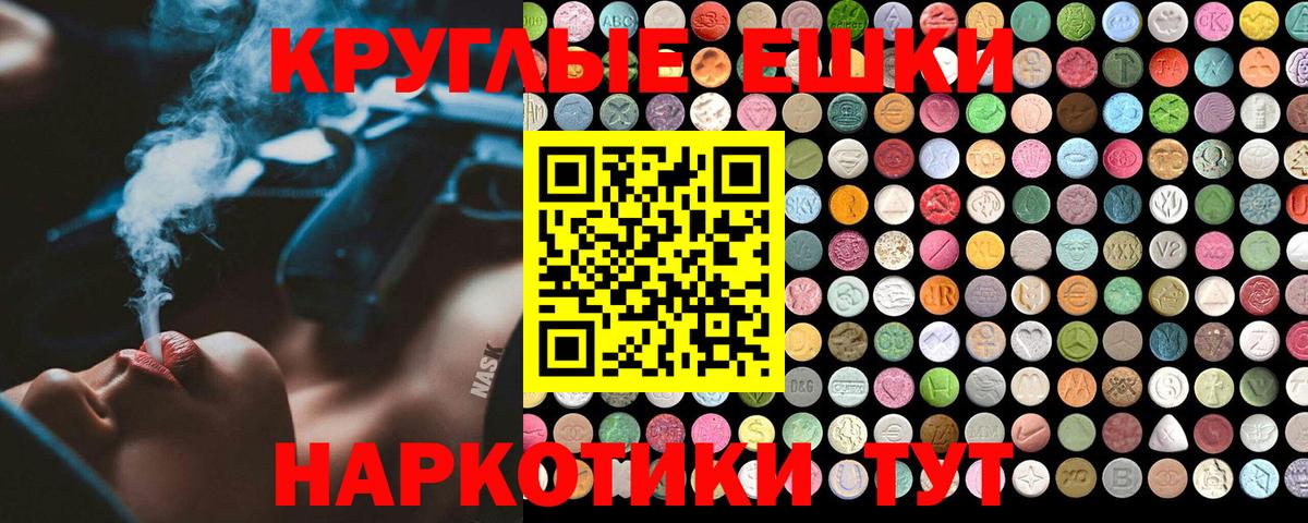 Экстази  ЭКСТАЗИ Punisher  Экстази бентли  Вход с VPN  Щёлково 