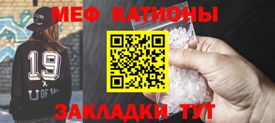 прущие крисы Ливны
