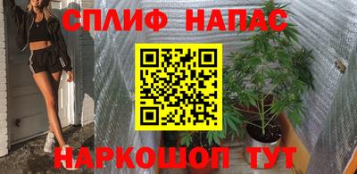 прущие крисы Ливны