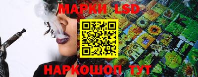 гашишное масло Ликино-Дулёво