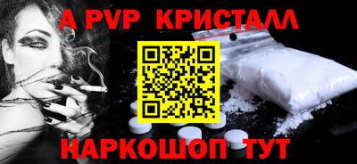 прущие крисы Ливны