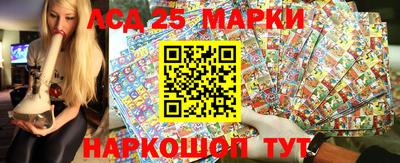 прущие крисы Ливны