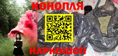 гашишное масло Ликино-Дулёво