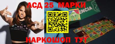 гашишное масло Ликино-Дулёво