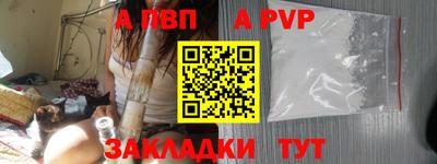 прущие крисы Ливны