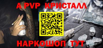гашишное масло Ликино-Дулёво