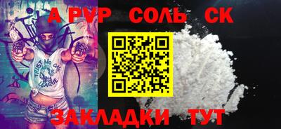 MDMA Лесосибирск
