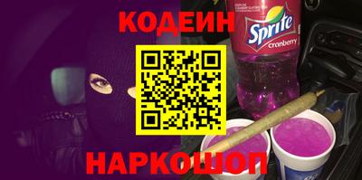 прущие крисы Ливны