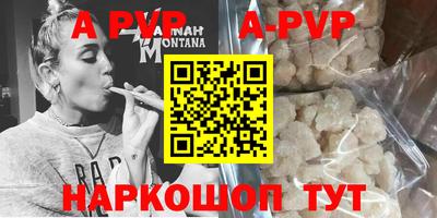 прущие крисы Ливны