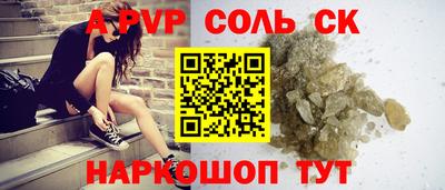 гашишное масло Ликино-Дулёво