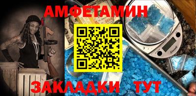 MDMA Лесосибирск