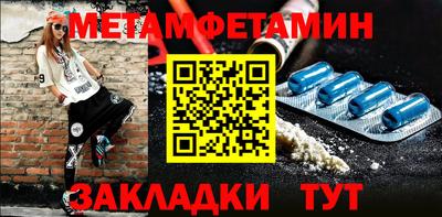прущие крисы Ливны