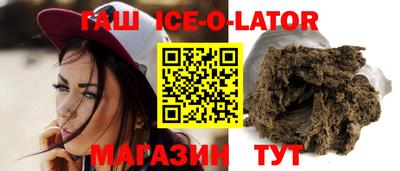 гашишное масло Ликино-Дулёво