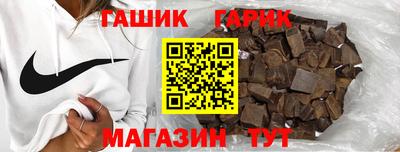 гашишное масло Ликино-Дулёво