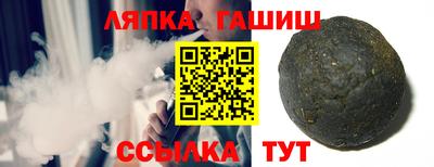 гашишное масло Ликино-Дулёво