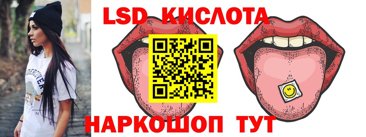 Щёлково  Лсд 25 экстази  Вход с VPN  ЛСД экстази ecstasy  Лсд 25 экстази ecstasy 