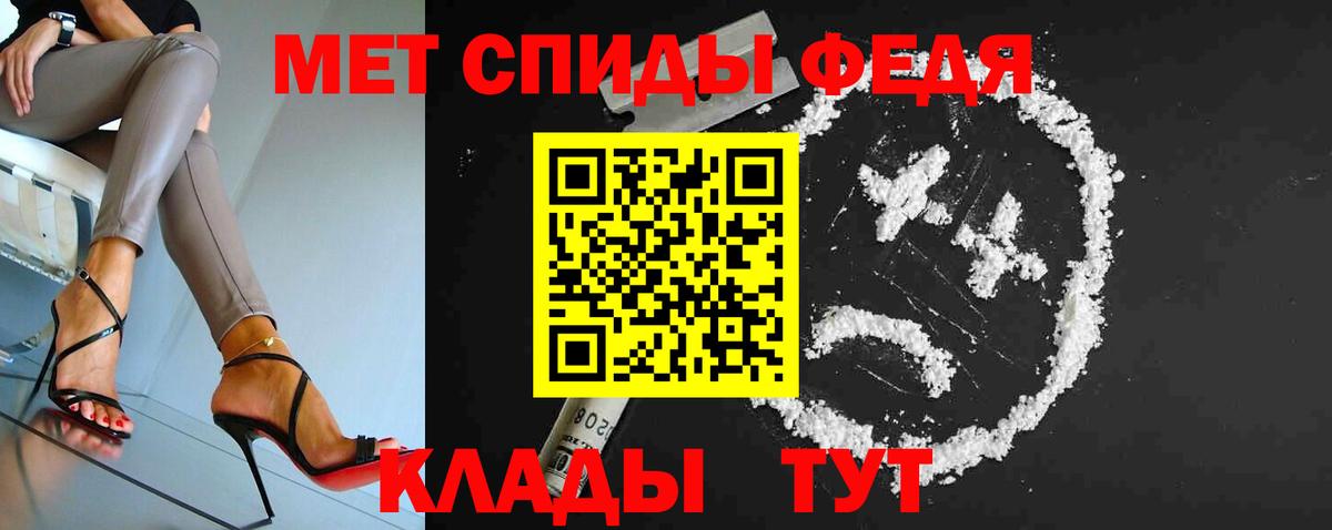 Первитин винт  Вход с VPN  Щёлково 