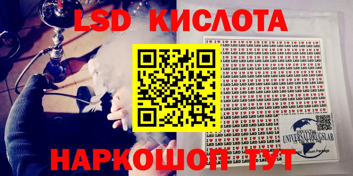 Марки N-bome 1,5мг  Вход с VPN  Марки N-bome 1,5мг  Щёлково 